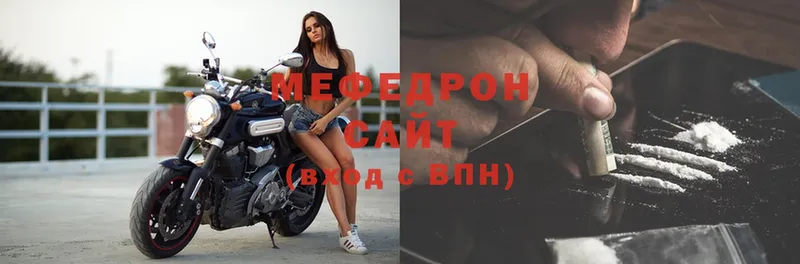 Мефедрон 4 MMC  Вязьма 